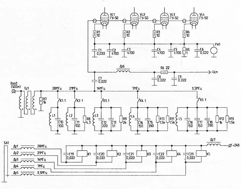 Схемы гу 50 с заземленными сетками. Ламповый кв усилитель мощности на ГУ-50 схема. Блок входных контуров усилителя мощности на лампах ГУ-50. Схема усилителя мощности на ГУ 50. Схема кв усилителя на 4х гу50.